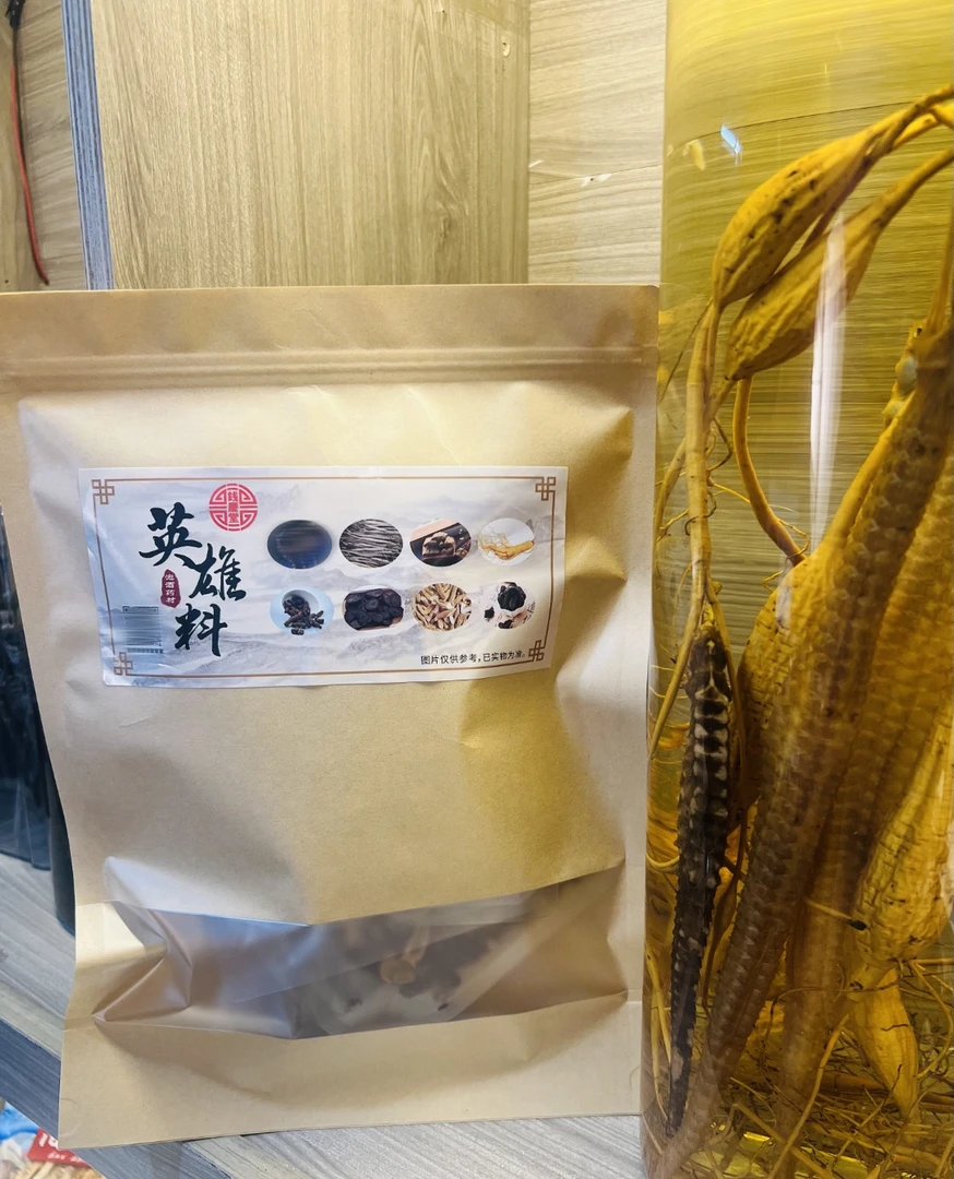 大马仔干 海生海长纯天然生晒  可炖汤泡酒