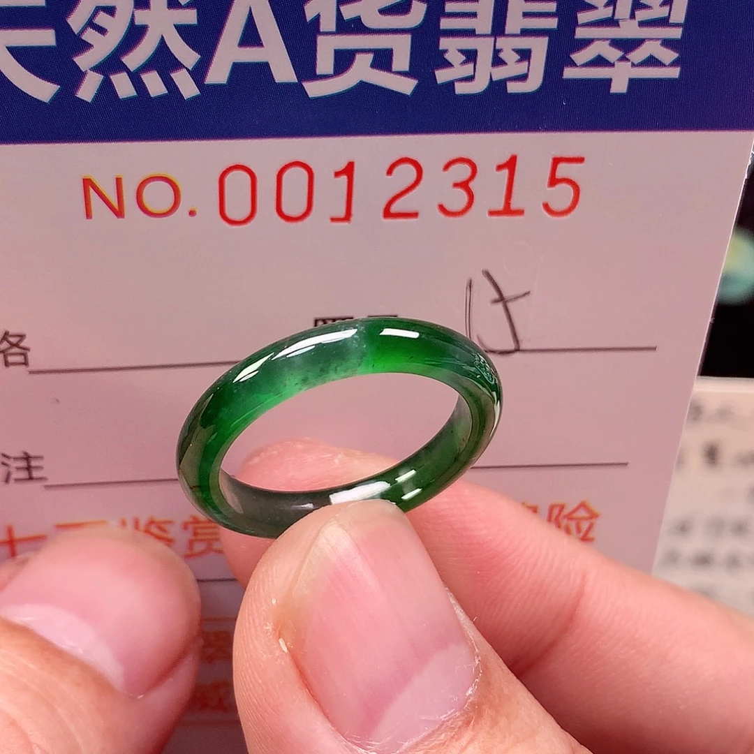 翡翠未镶嵌戒指天然