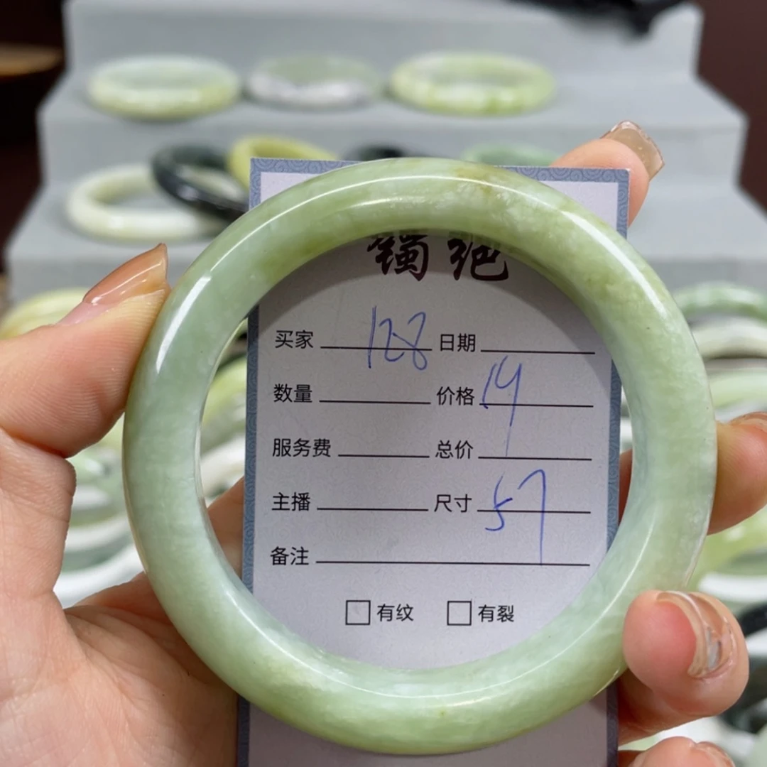 【闪购商品】蛇纹石玉手镯未镶嵌