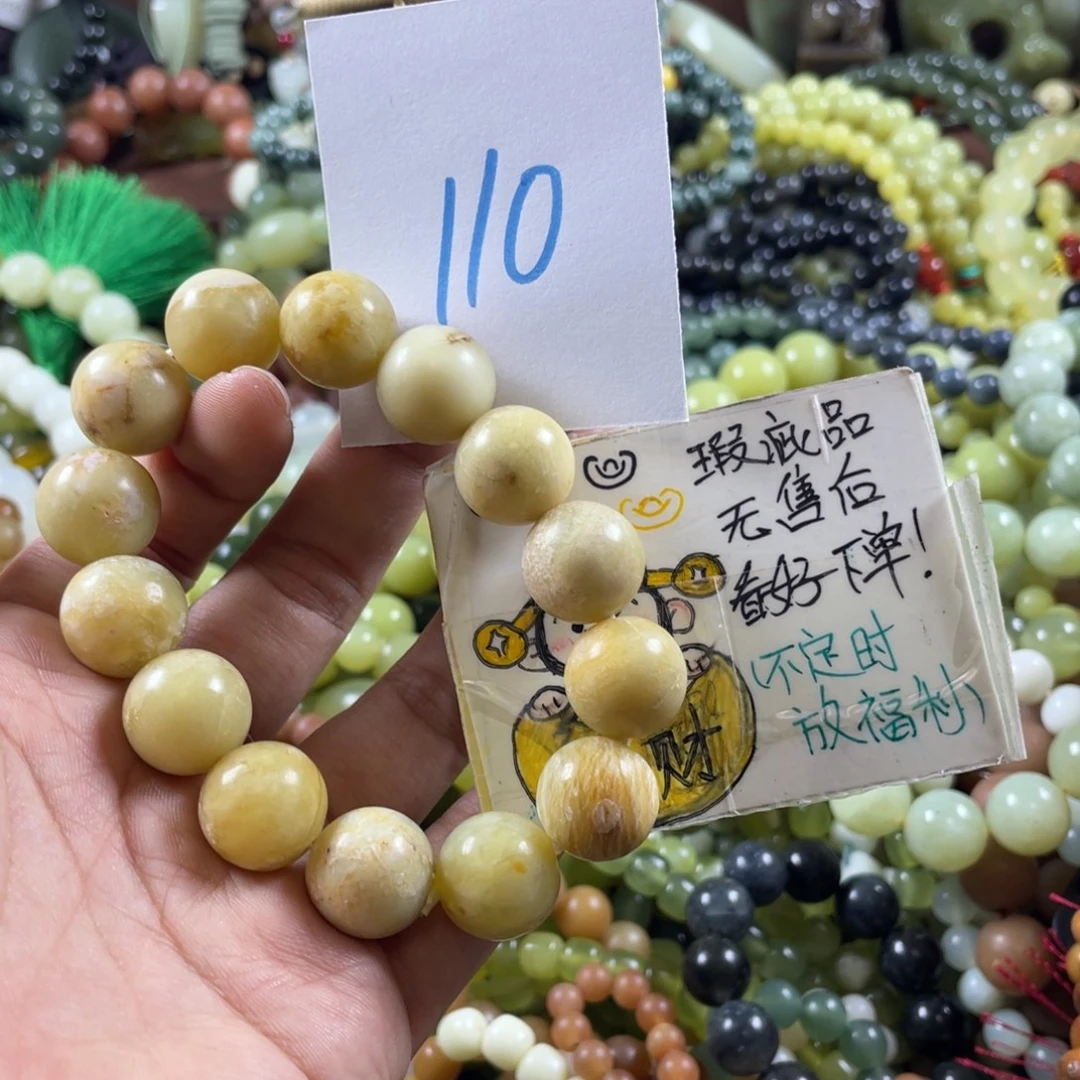 蛇纹石玉未镶嵌手链