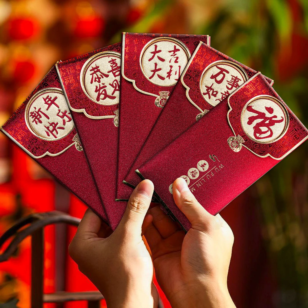 2024新款国风中式红包国潮书法红包袋网红复古利是封新款红包
