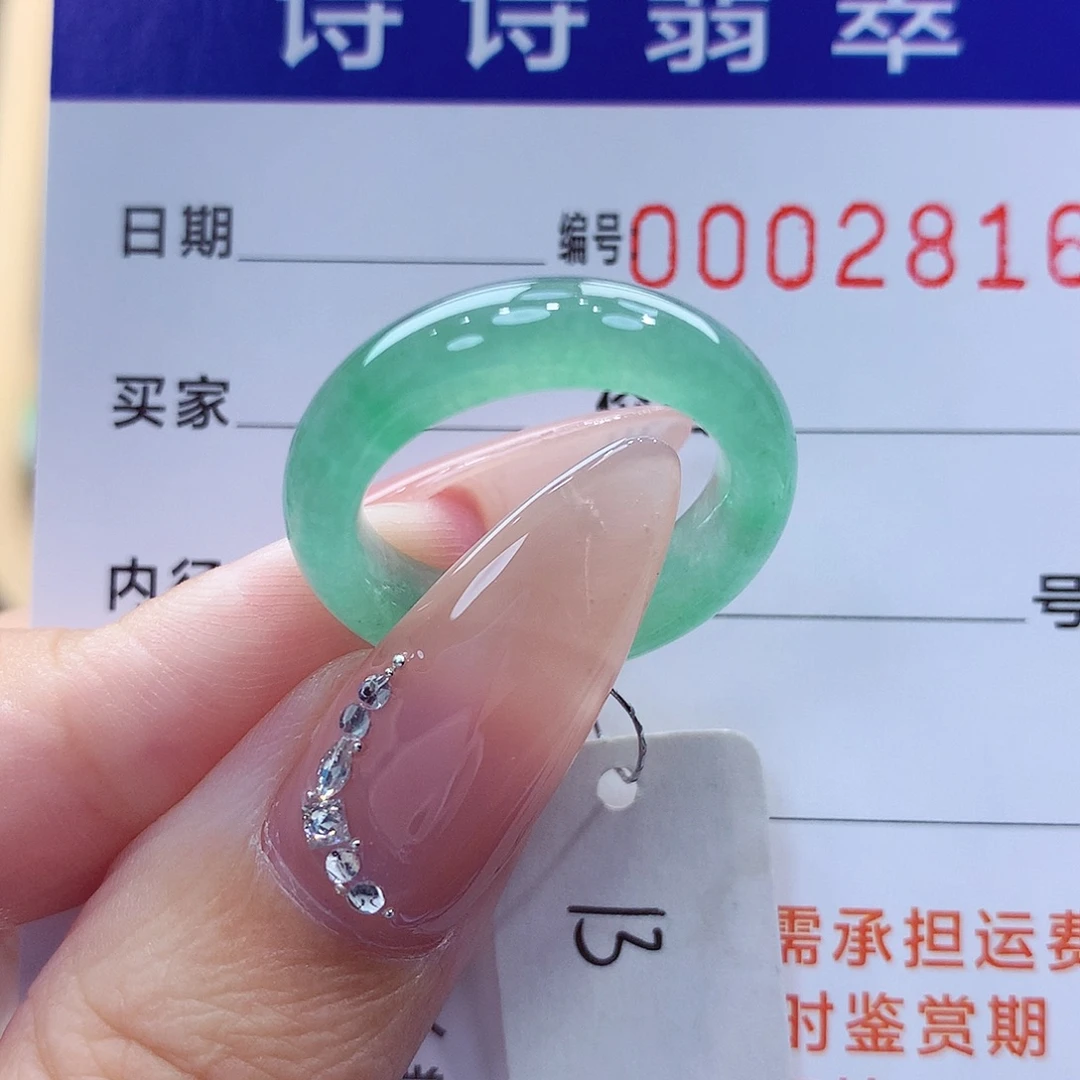未镶嵌戒指翡翠缅甸A货