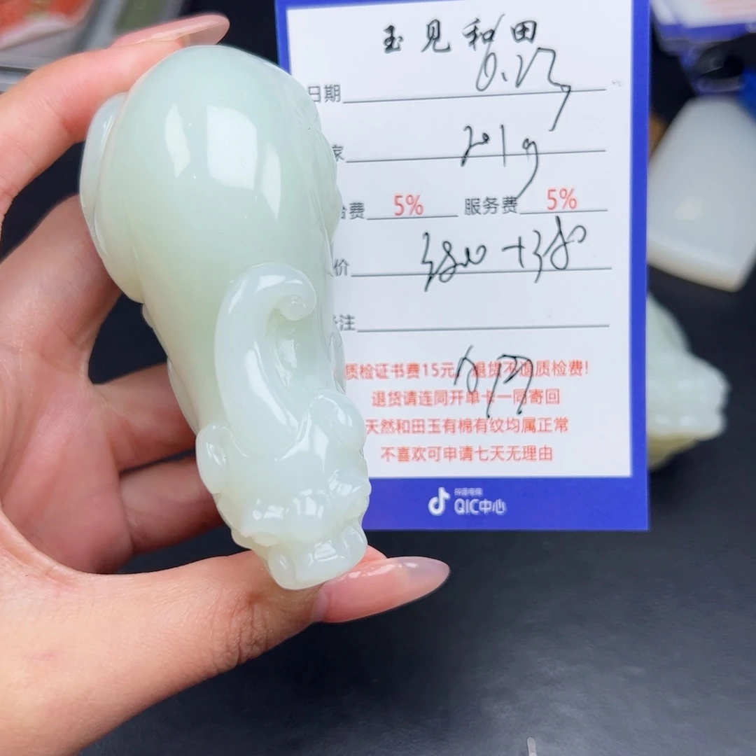 和田玉未镶嵌颈饰人**年