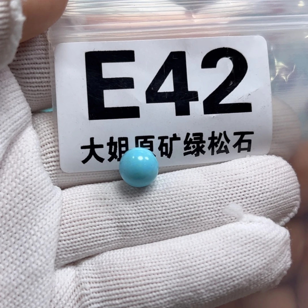 绿松石珠宝奇石未镶嵌8.9m m