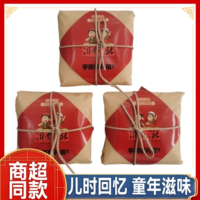 沂蒙公社手撕果丹皮全心全意为吃服务儿时老式山楂卷