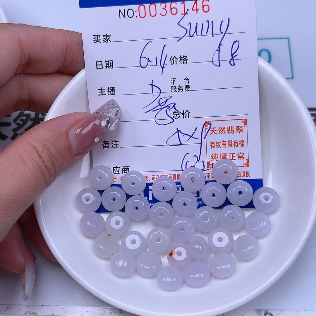 未镶嵌手链翡翠S****o