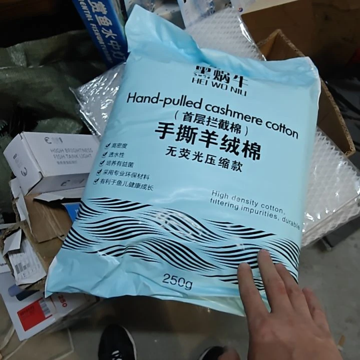 海星黑蜗牛羊绒棉250g 2包