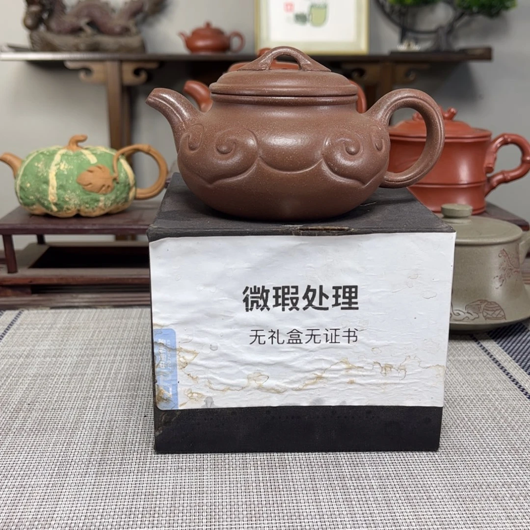 胡***刻紫砂茶壶微瑕处理