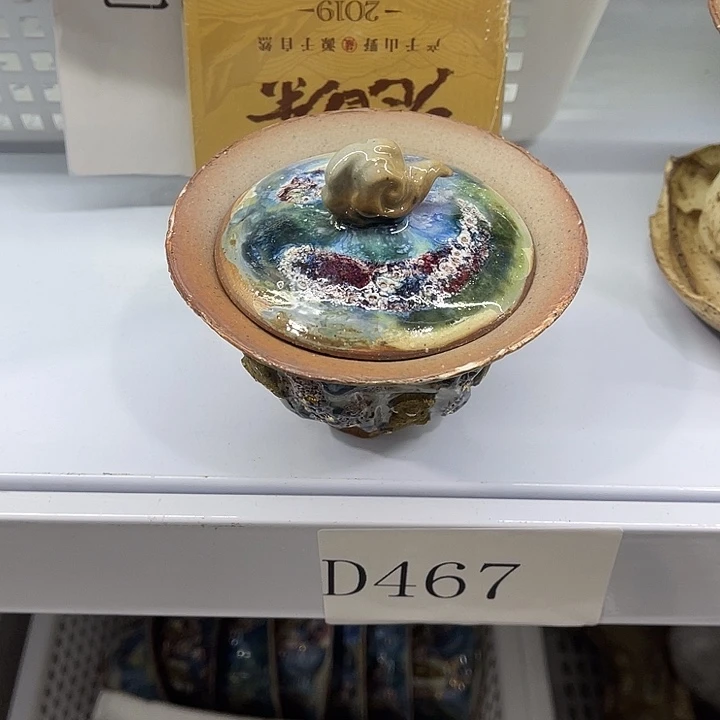 福利待遇多多哦哦哦哦