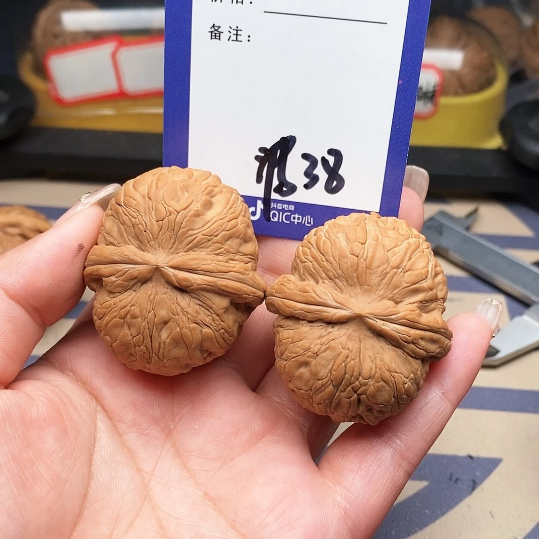 【闪购商品】文玩核桃把件南**文文玩核桃把件38