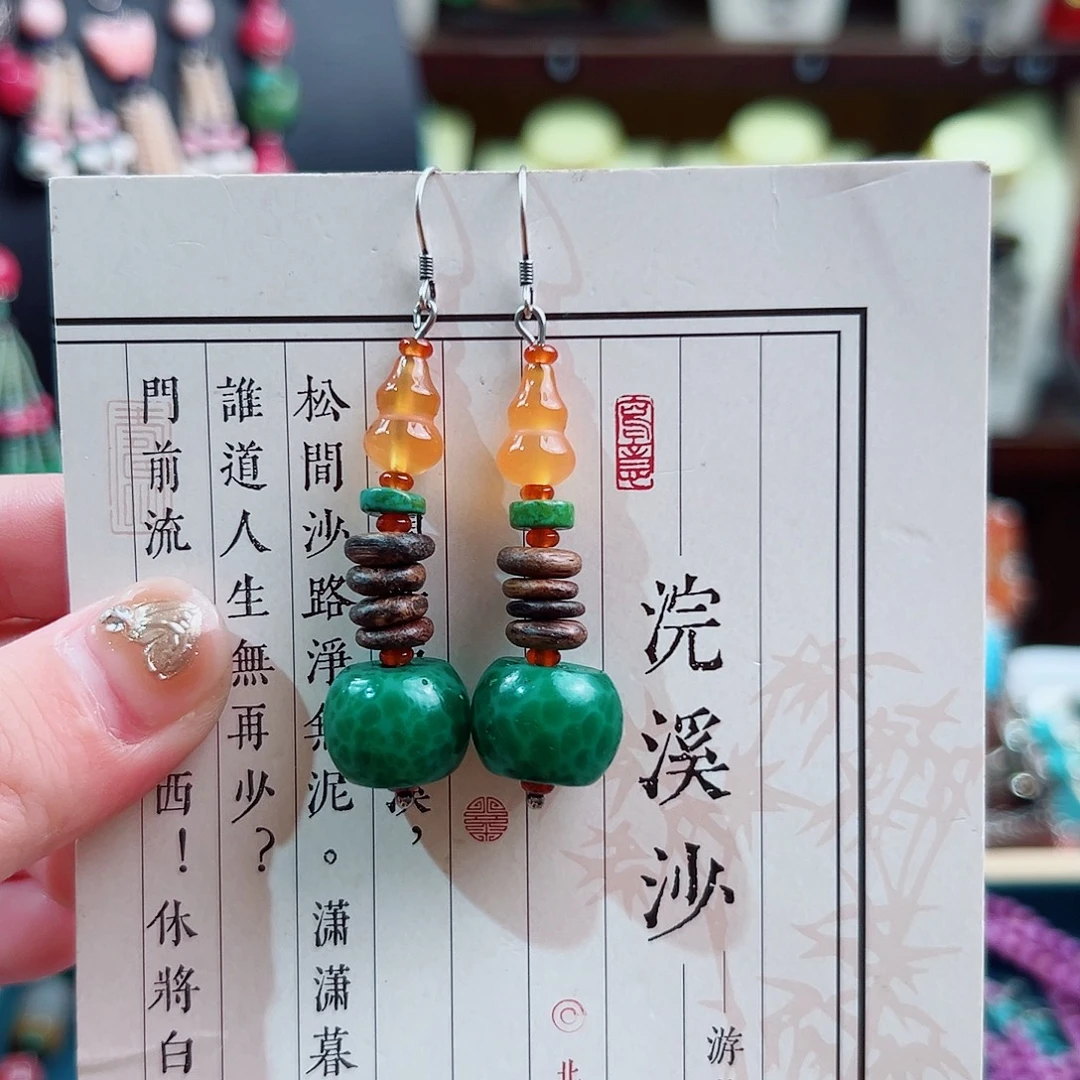 玛瑙未镶嵌挂件耳环