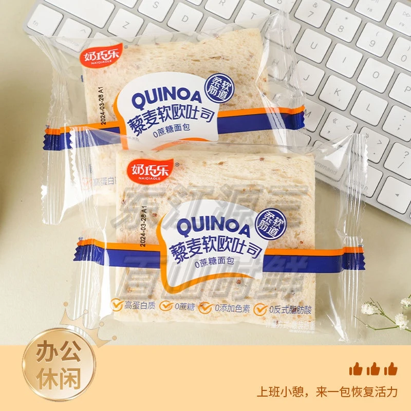 奶巧乐高蛋白无蔗糖藜麦吐司全麦面包早餐营养健康饱腹白象火鸡面