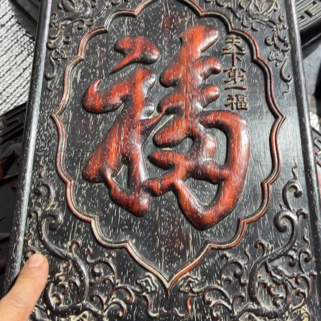 木非洲紫檀木雕牌匾挂匾
