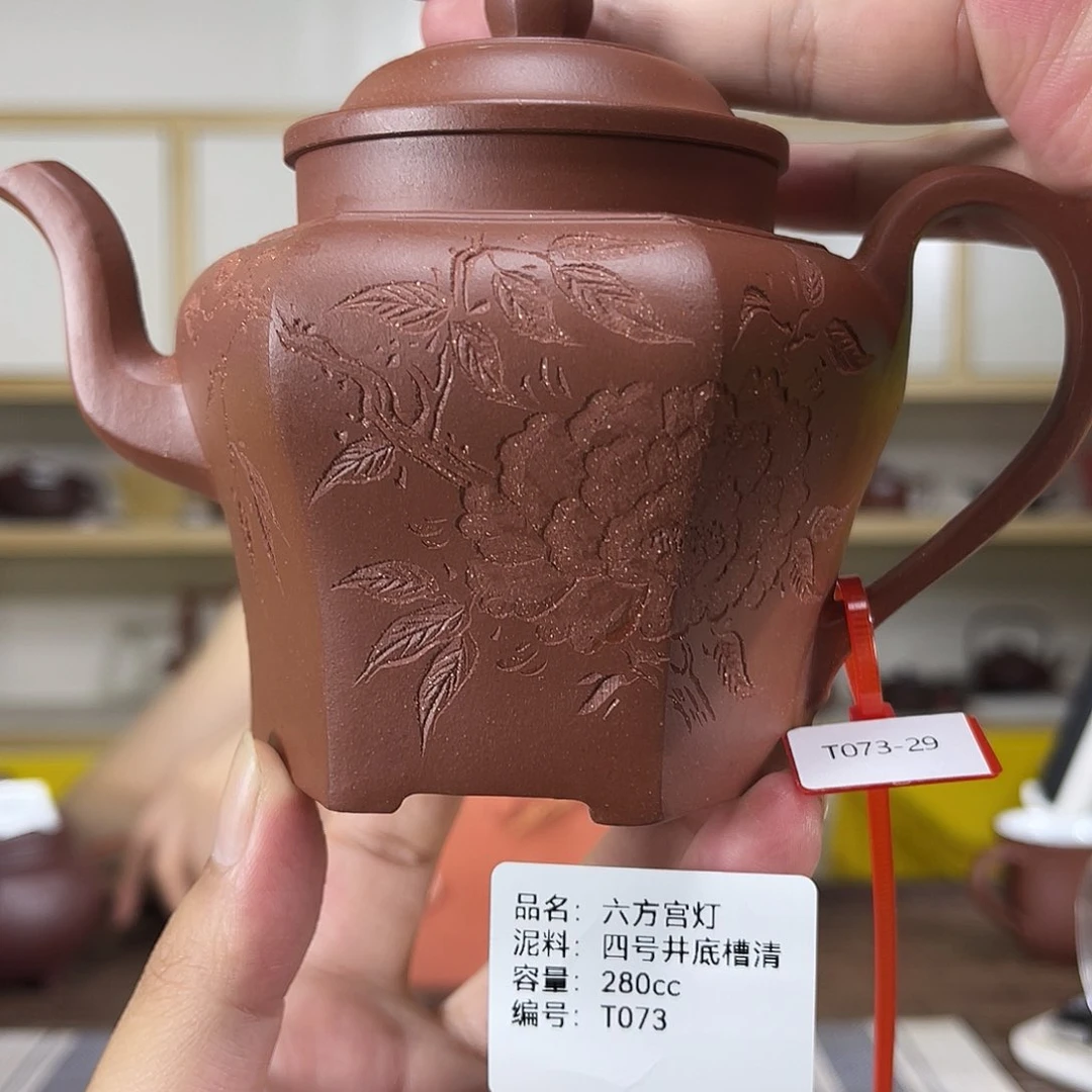 茶壶紫砂紫砂紫砂