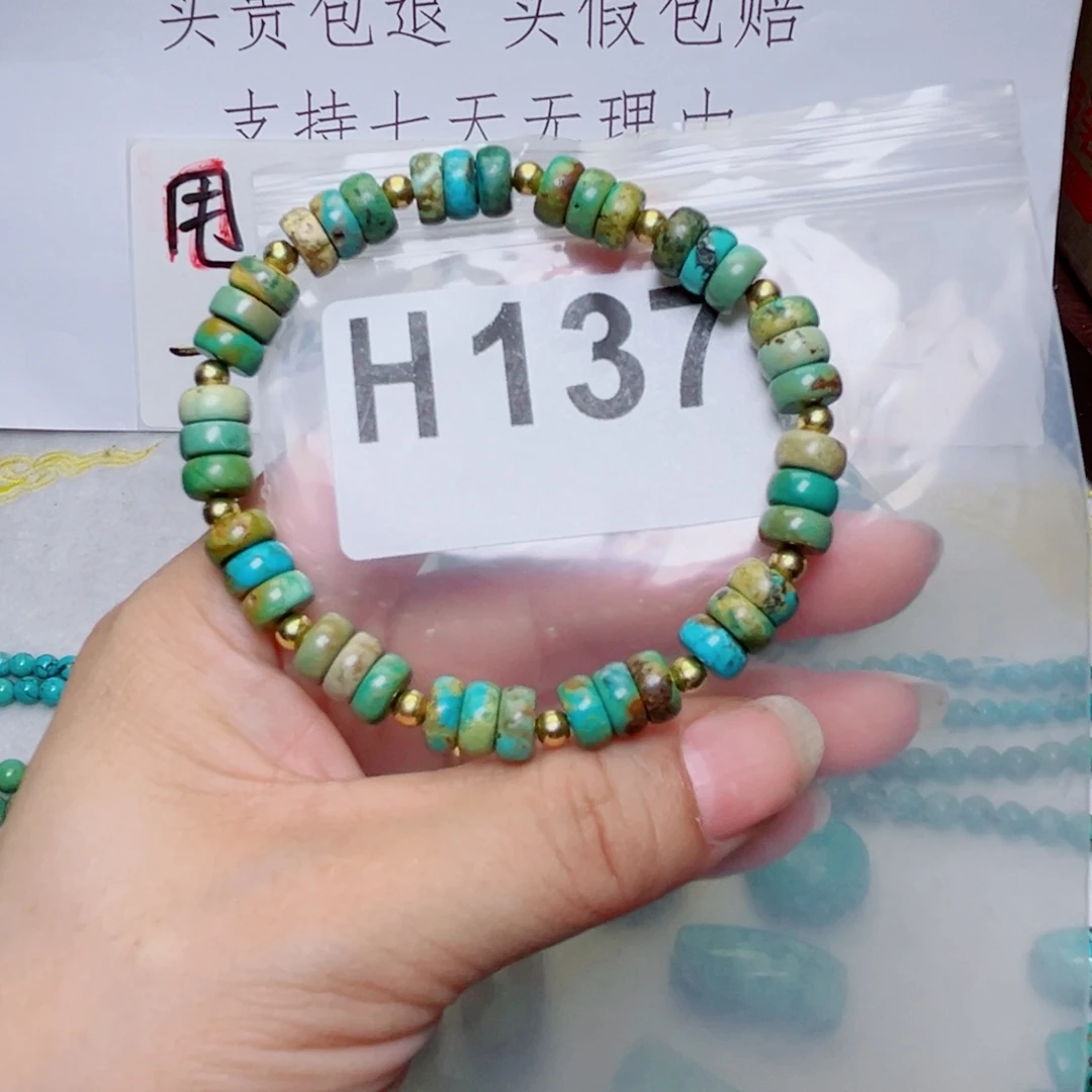 花*湖北原生态特色散珠配饰