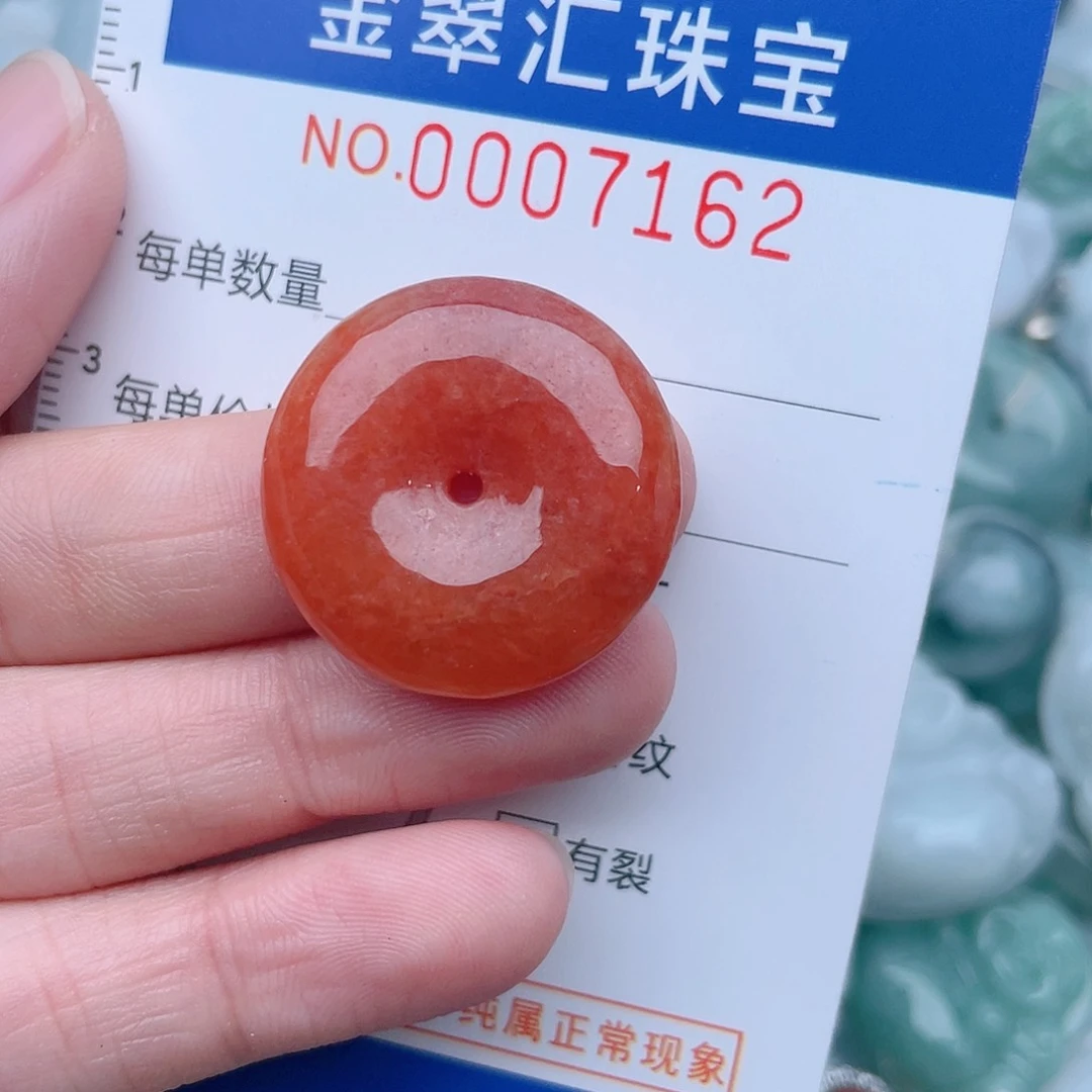 颈饰未镶嵌翡翠7162