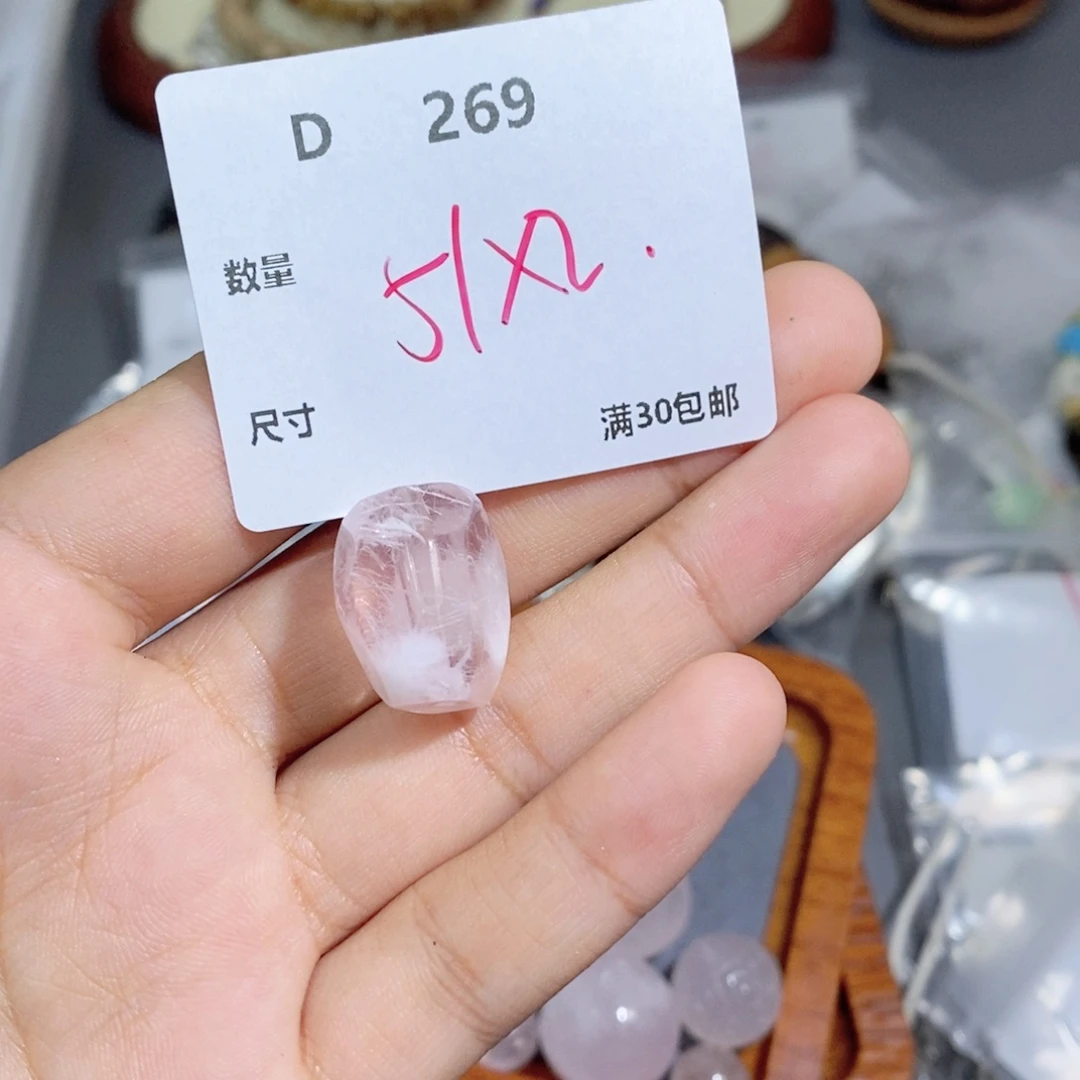 未镶嵌琥珀（根珀）珠宝奇石星***糖D269