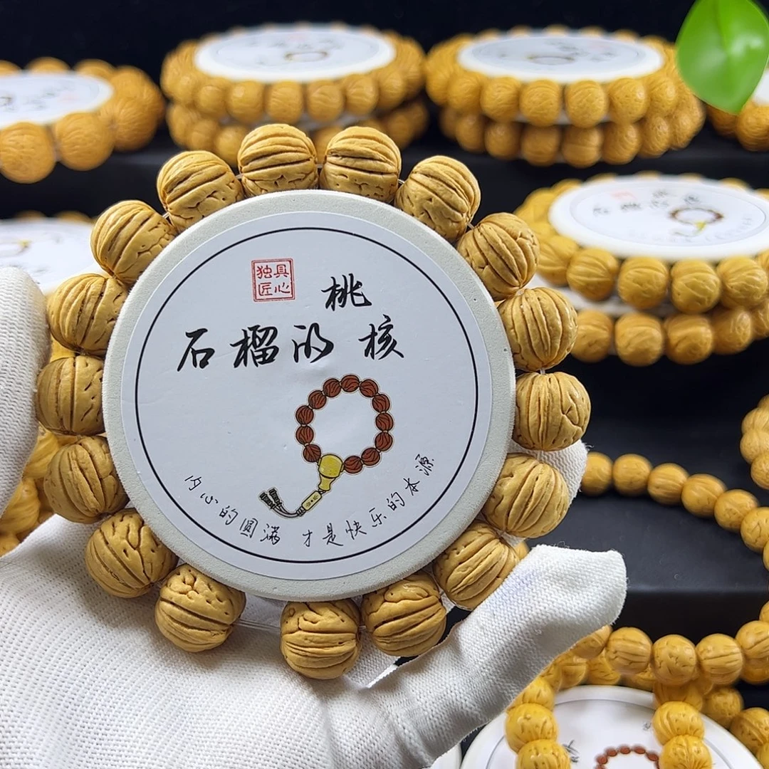 小***易桃核手串盘锦肌肉桃核