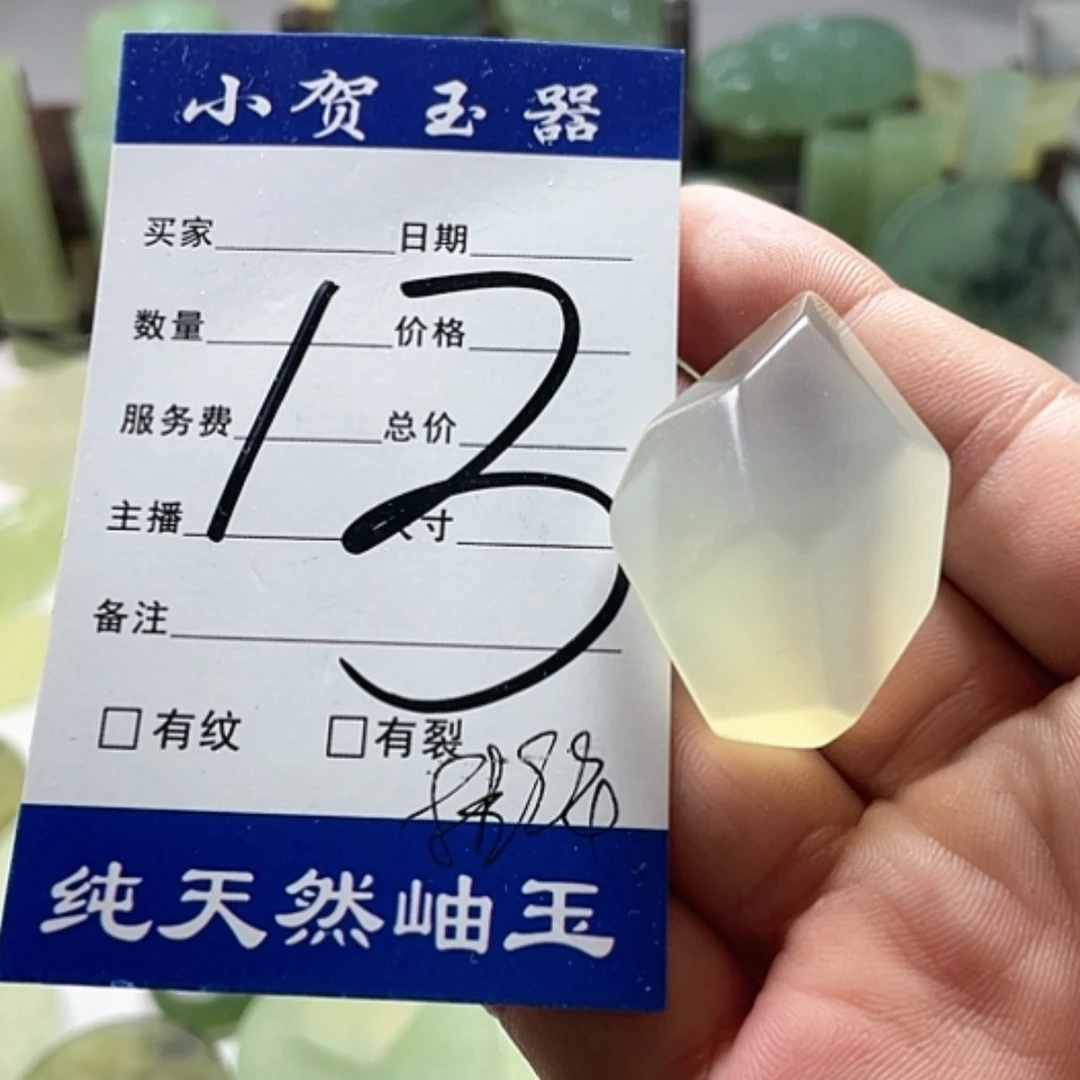【闪购商品】未镶嵌岫玉挂件庞**刷