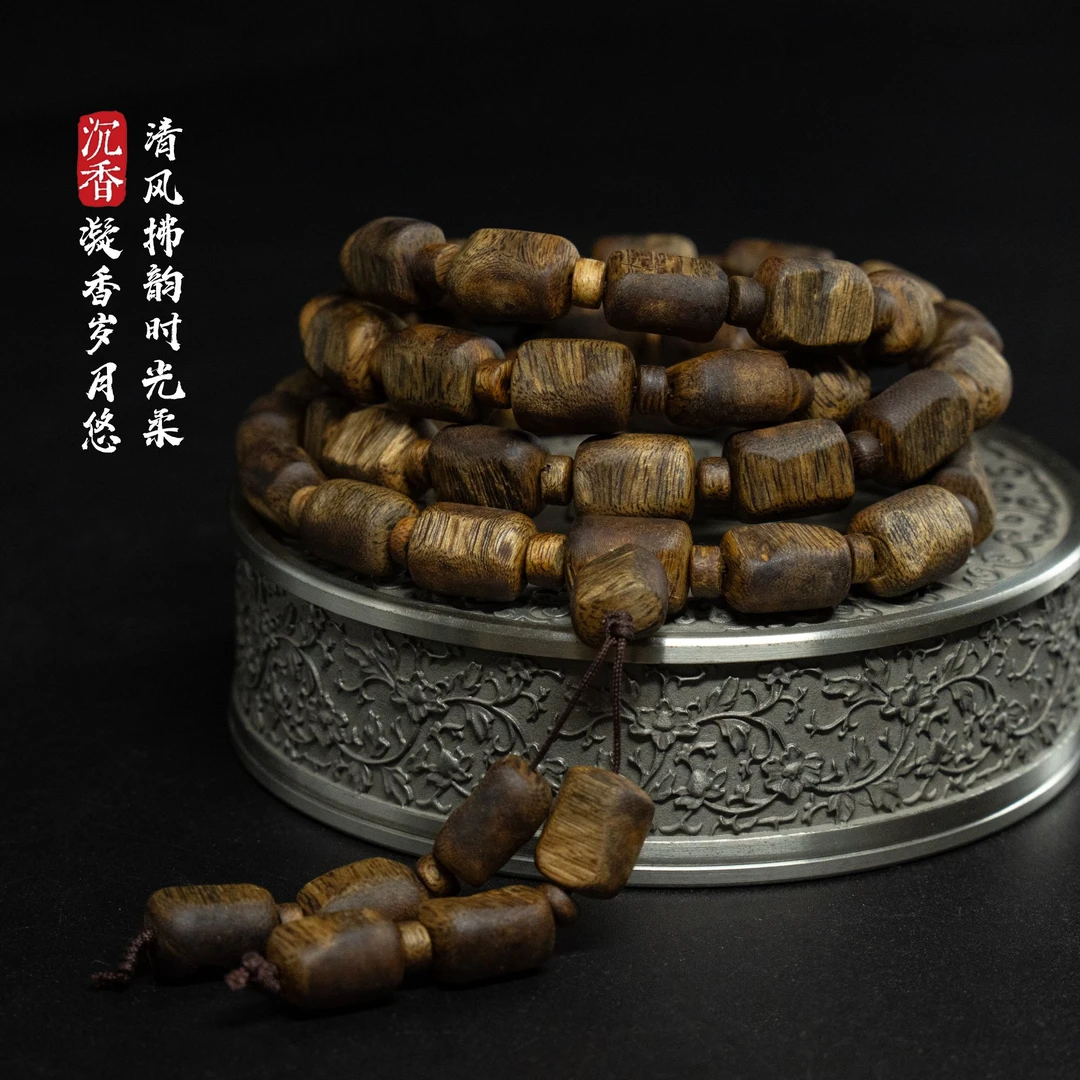 沉香手串 【留疤】白棋1.0随形多圈50g+ 多样性发其一