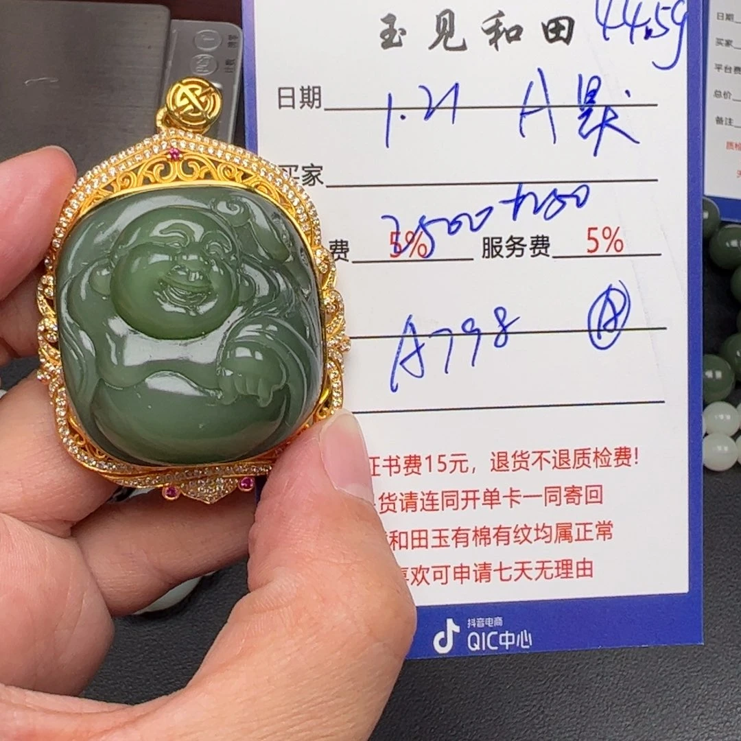 和田玉挂件银S925镶嵌A***闻