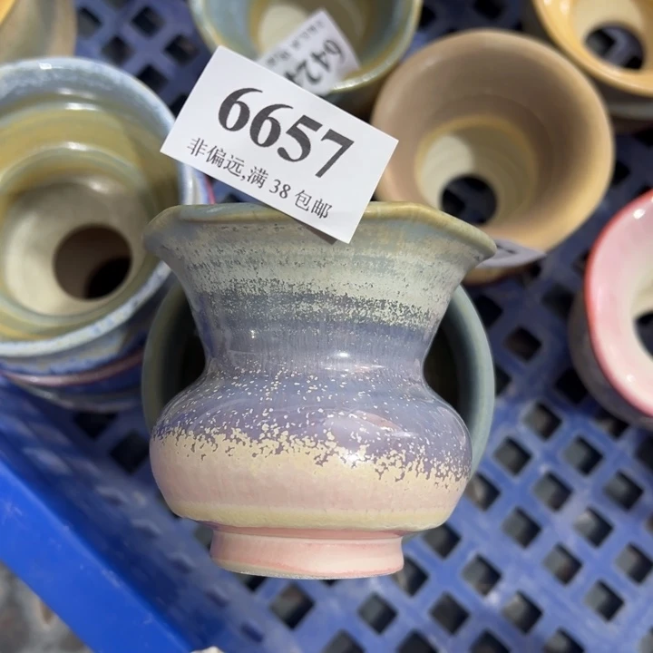口7.5高7 ……未满30运费到付
