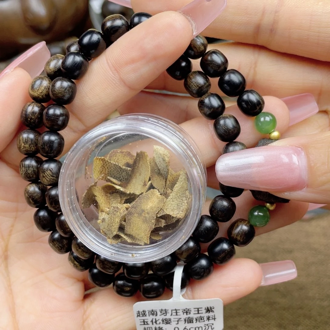 沉香碎屑沉香燕***i➕沉香佛珠越南芽庄帝王紫玉化瘿子