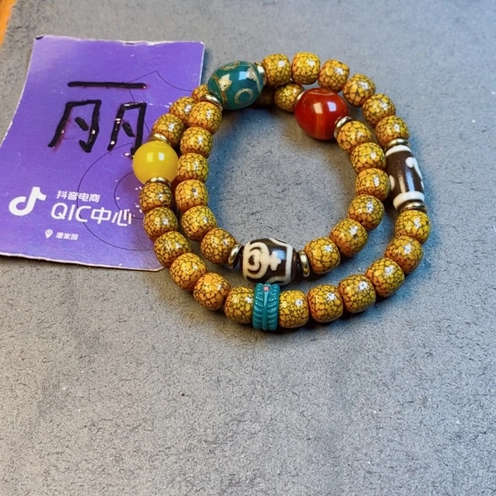 星月菩提吊坠开***天星月菩提