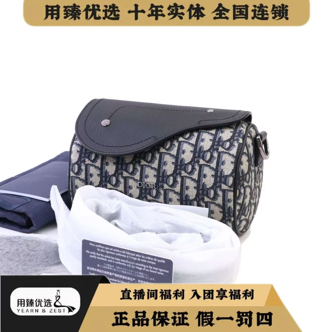 全新未使用 DIOR/迪奥 roller手提单肩斜挎圆筒包 BC1677676