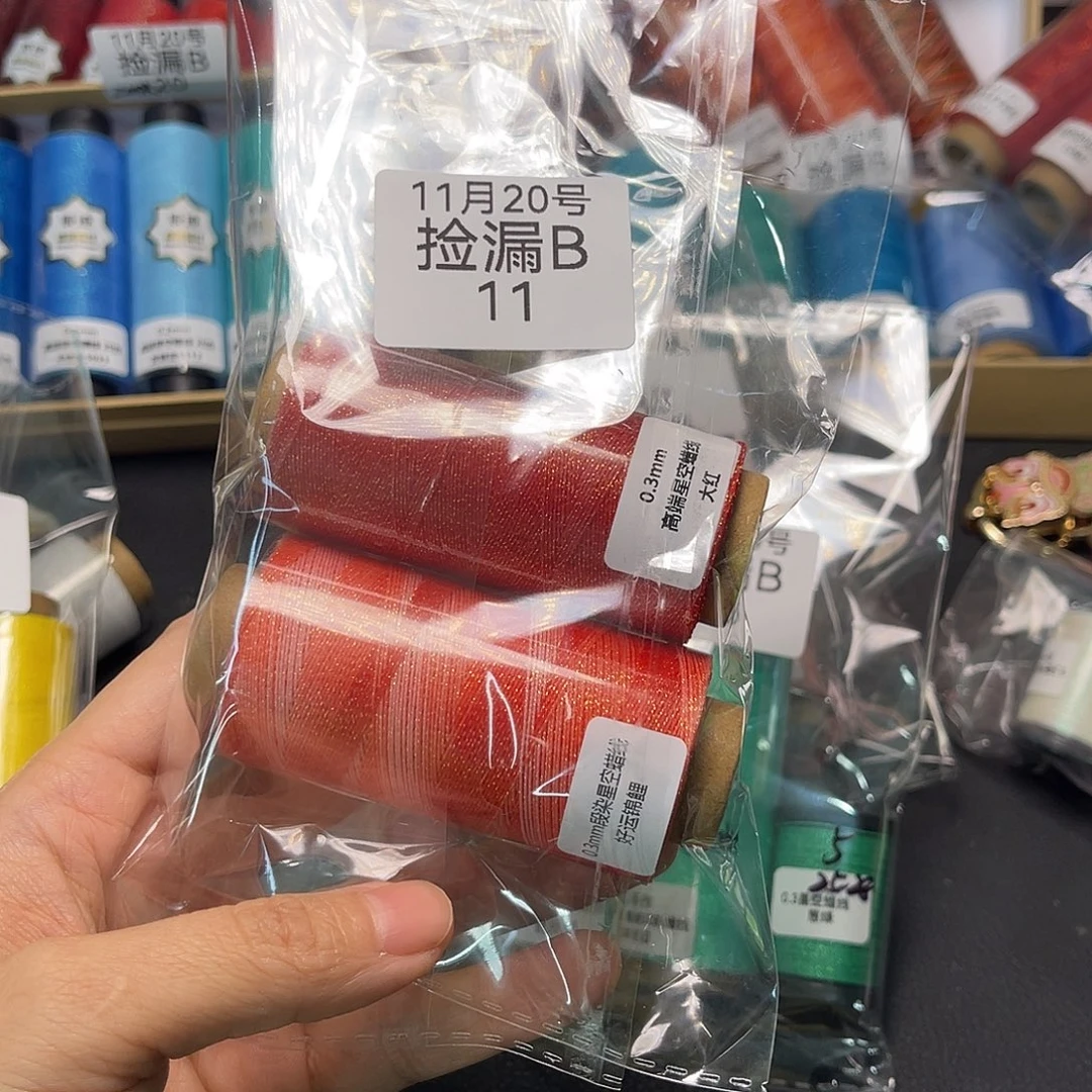捡漏B11/0.3好运30克➕大红