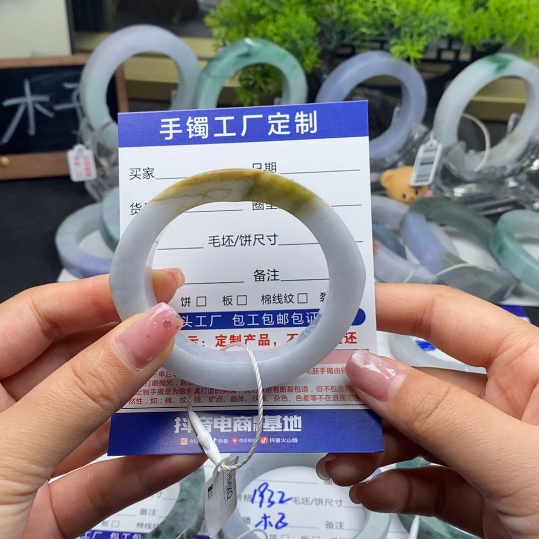 未镶嵌橄榄黄贵妃定制翡翠