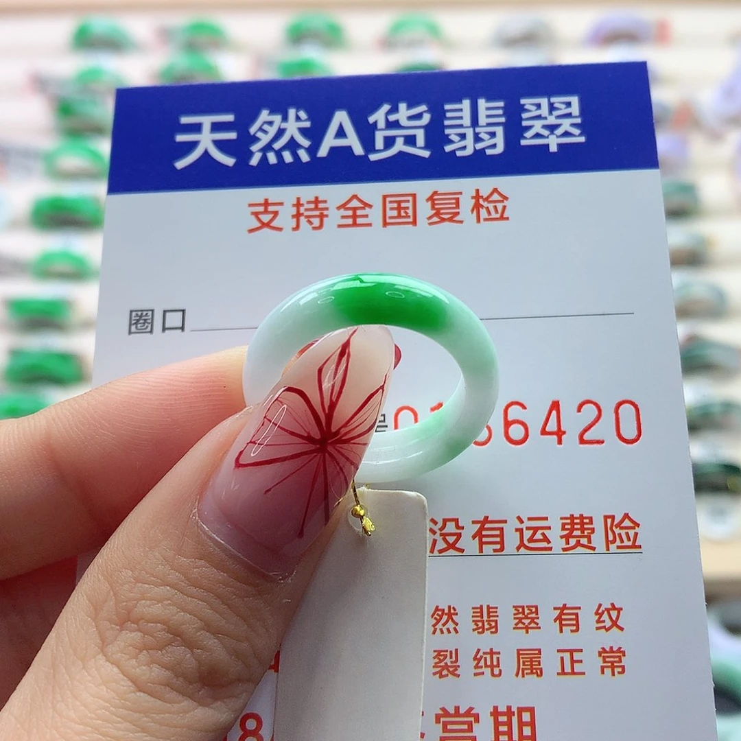 翡翠戒指未镶嵌16号