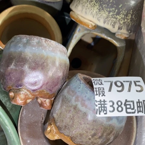 罐7975 微瑕38包邮景德镇陶瓷