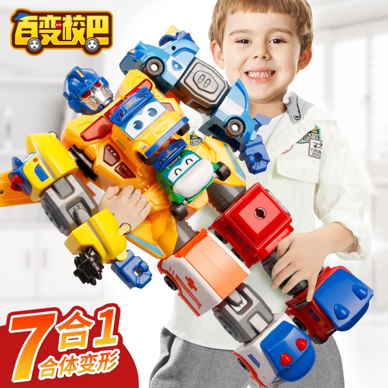 百变校巴歌德七合一校车变形汽车机器人合体金刚男孩儿童玩具套装