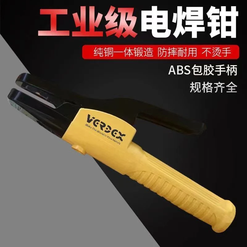 新款欧式电焊钳全铜不烫手工业级500A家用电焊机电焊钳防烫