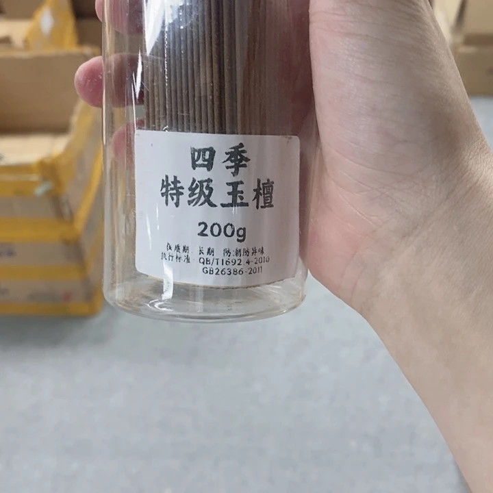 木质特级玉檀200克线香