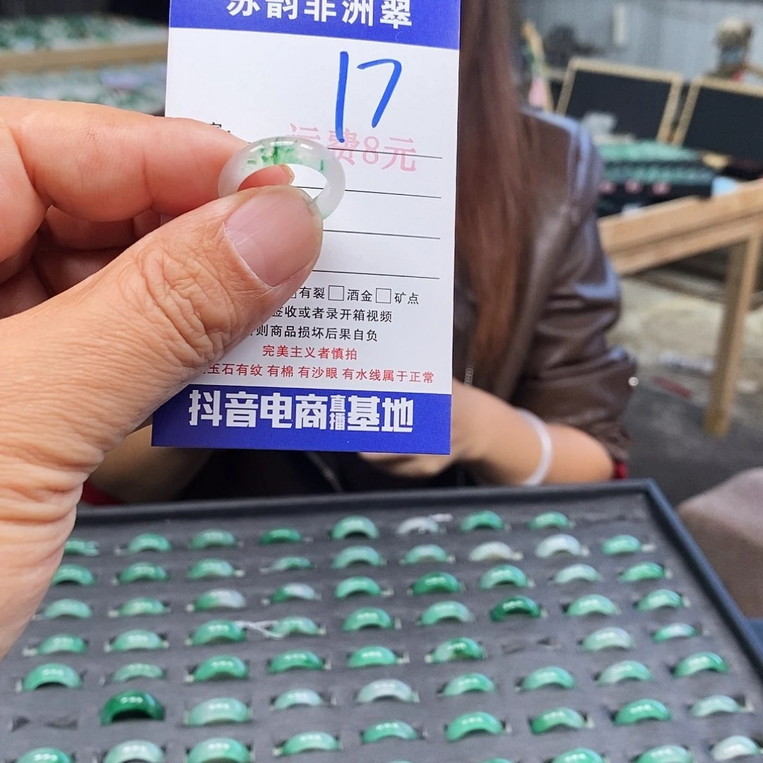 石英质玉（非洲翠）未镶嵌戒圈