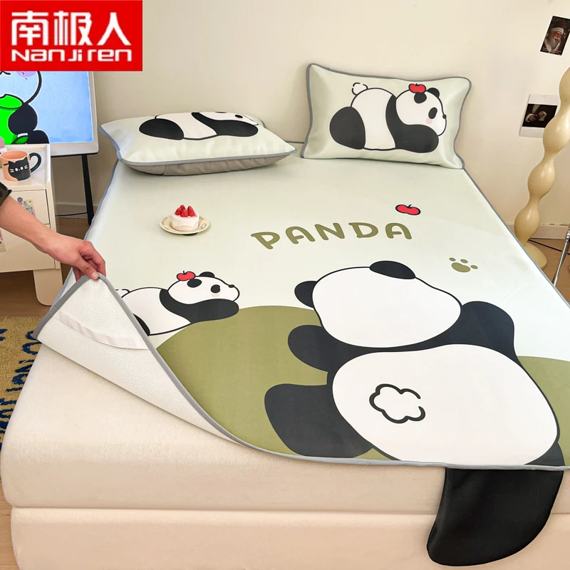 夏季冰丝凉席三件套卡通大熊猫可机洗儿童宿舍单人可折叠空调凉席