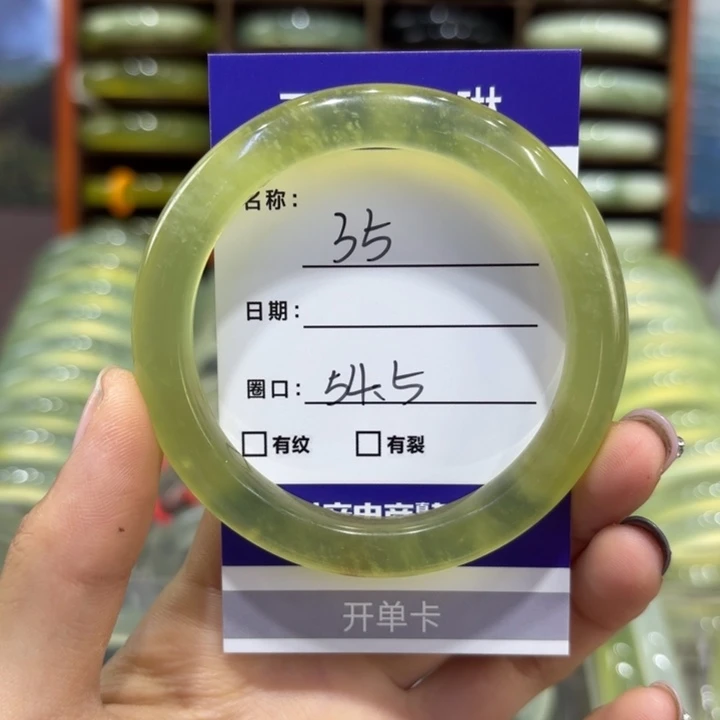 岫玉未镶嵌手镯天然