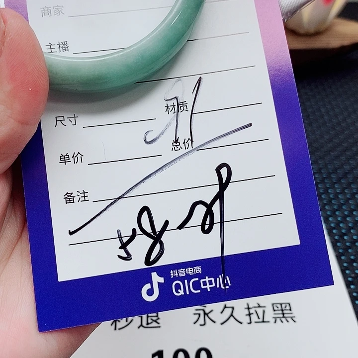 翡翠未镶嵌手镯（圆镯）