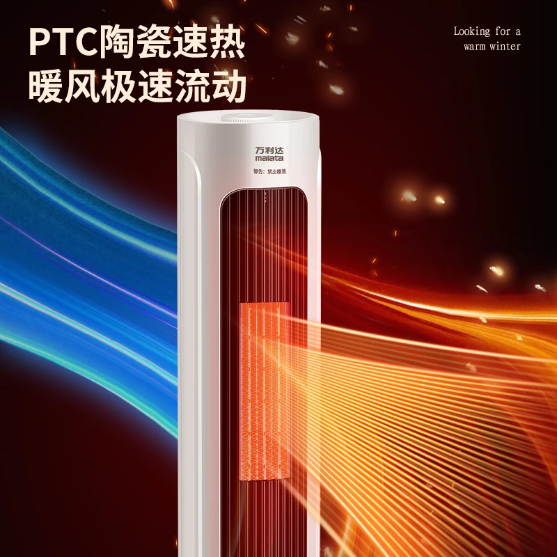 暖风机家用多功能