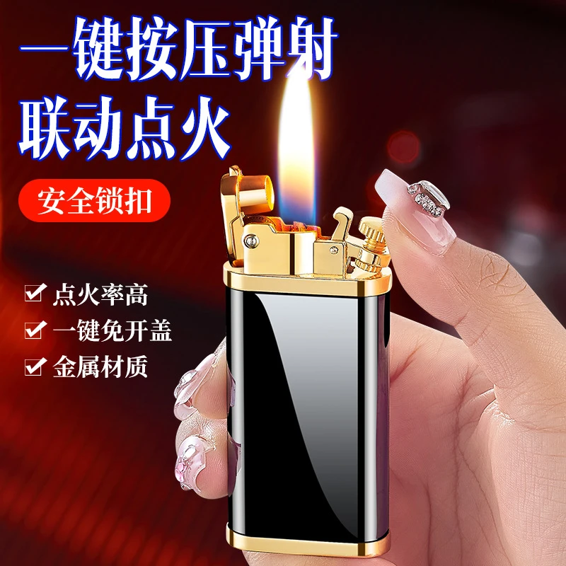 【爆款】经典煤油打火机便携按压一键弹射点火男士礼品