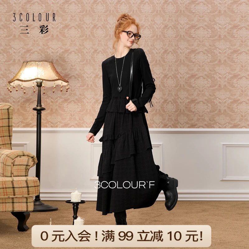三彩独醒2025秋冬季新款拼接小黑裙荷叶边收腰A字裙圆领长裙女F