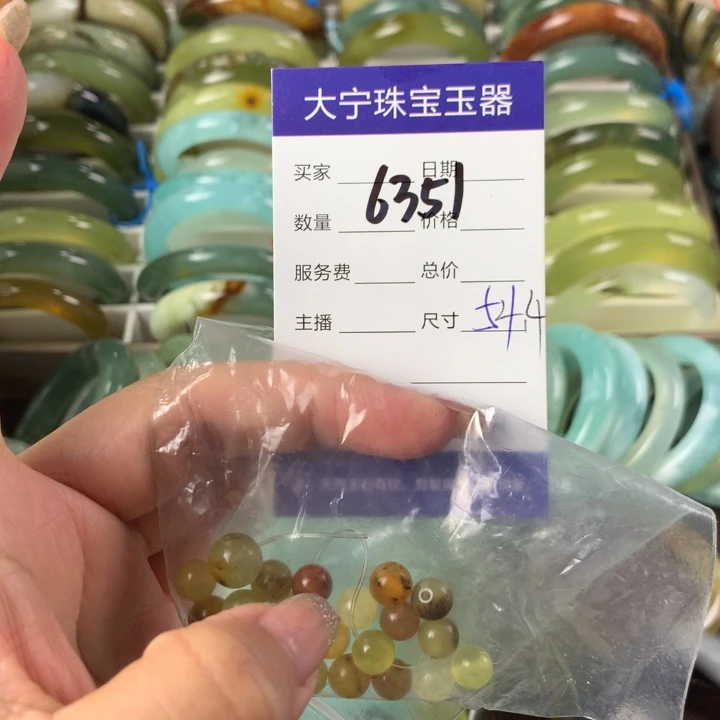 未镶嵌蛇纹石玉手链元****?6351