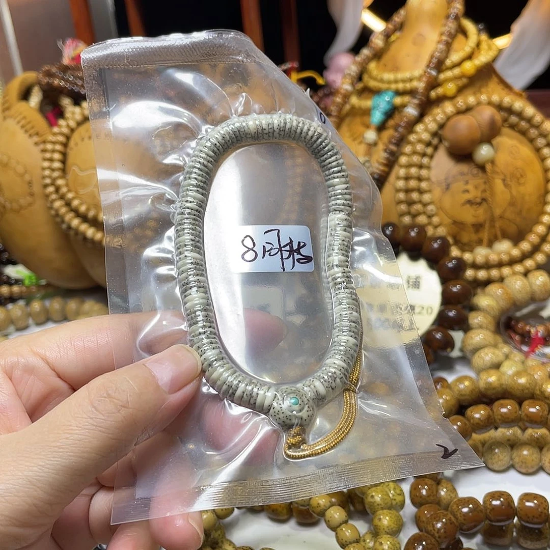 手串星月菩提泥鳅背同枝