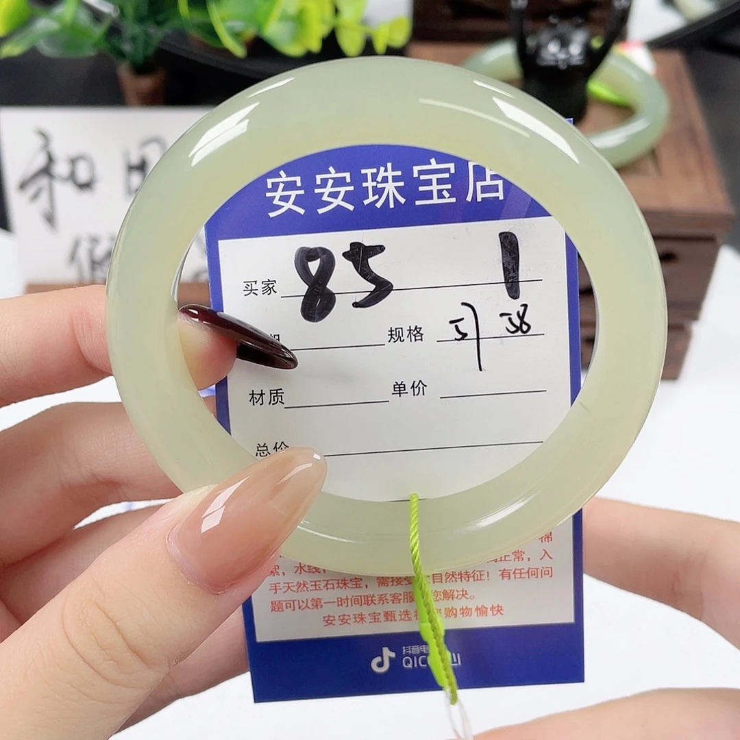 和田玉未镶嵌手镯