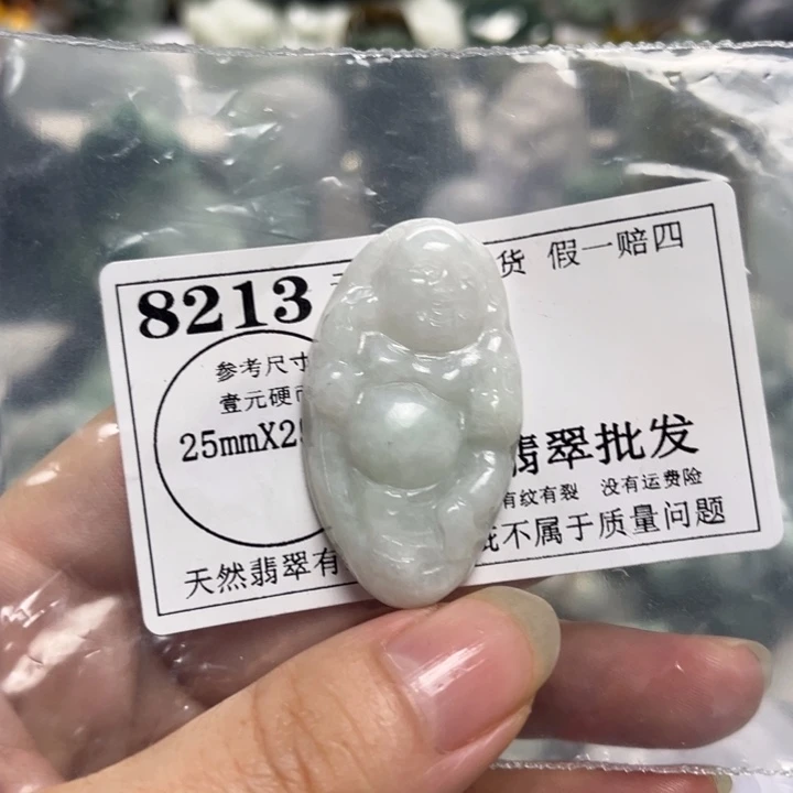 翡翠未镶嵌颈饰8213