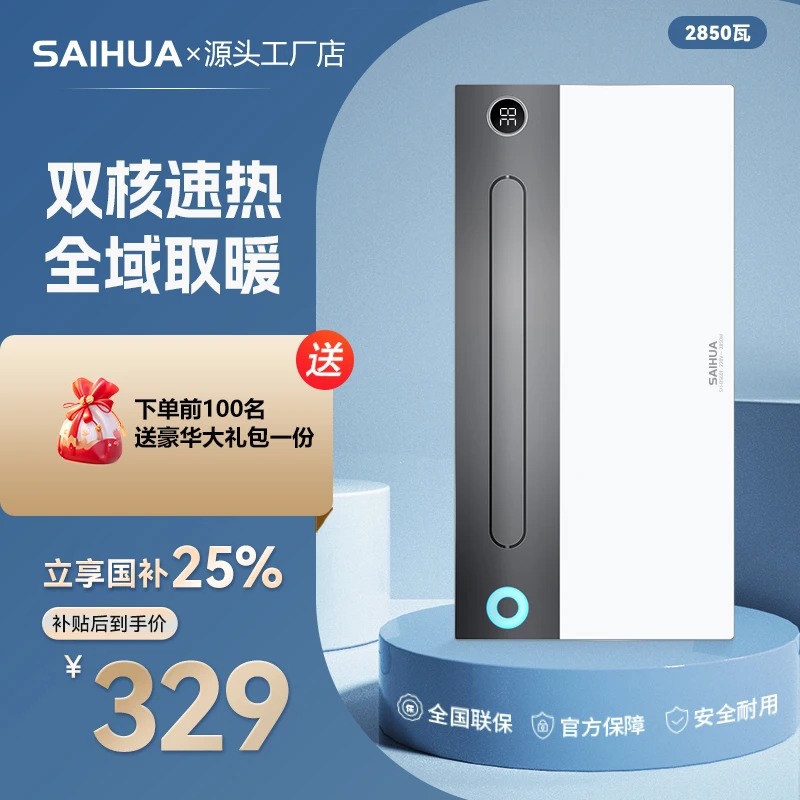多功能浴霸集成吊顶风暖一体机含照明排气扇适用于浴室卫生间