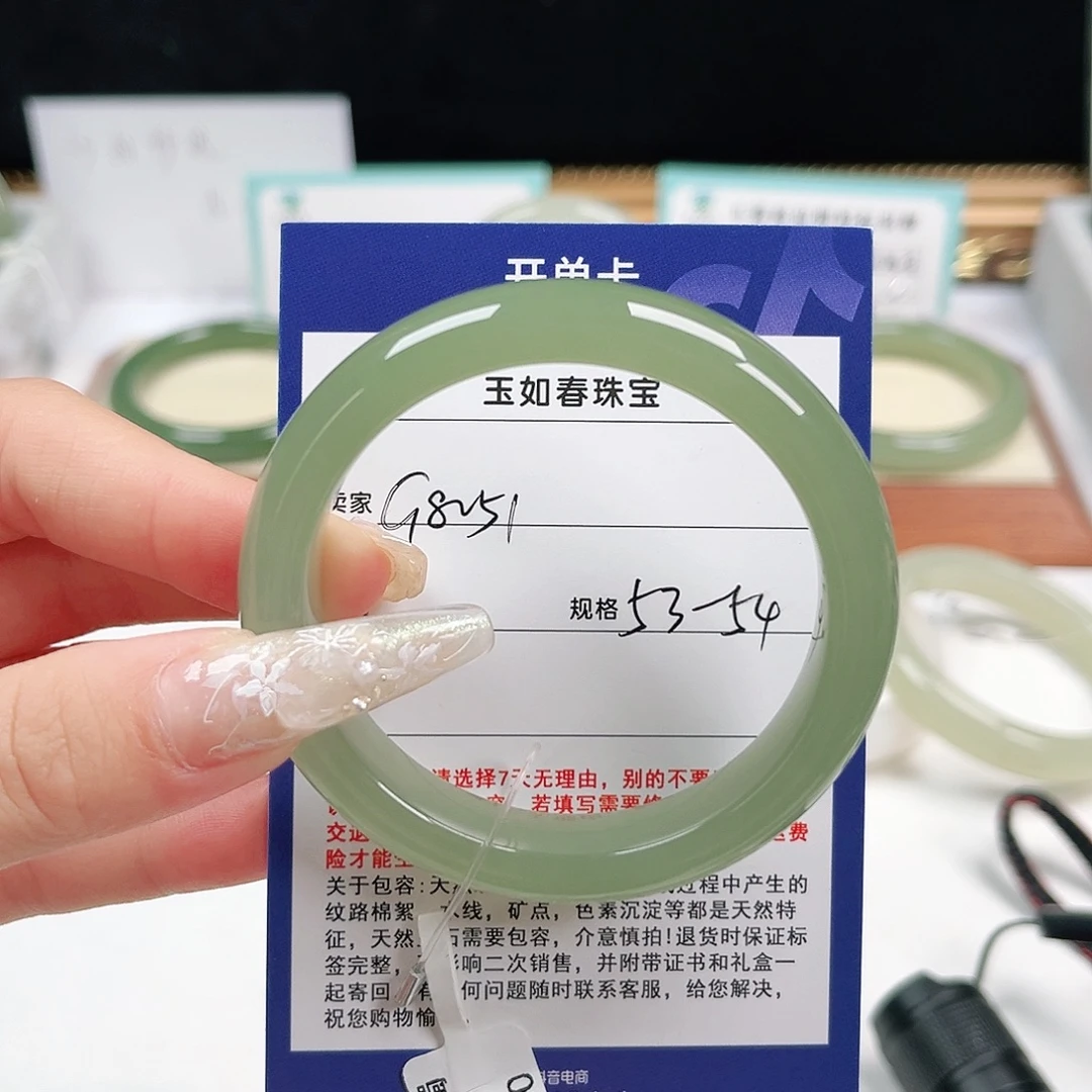 D***M未镶嵌手镯和田玉