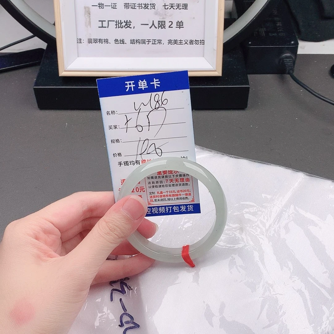 手镯以实物为准W186